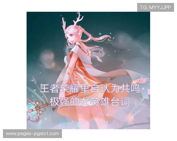 如何正确地陪伴对象打王者荣耀提升感情与默契的技巧分享